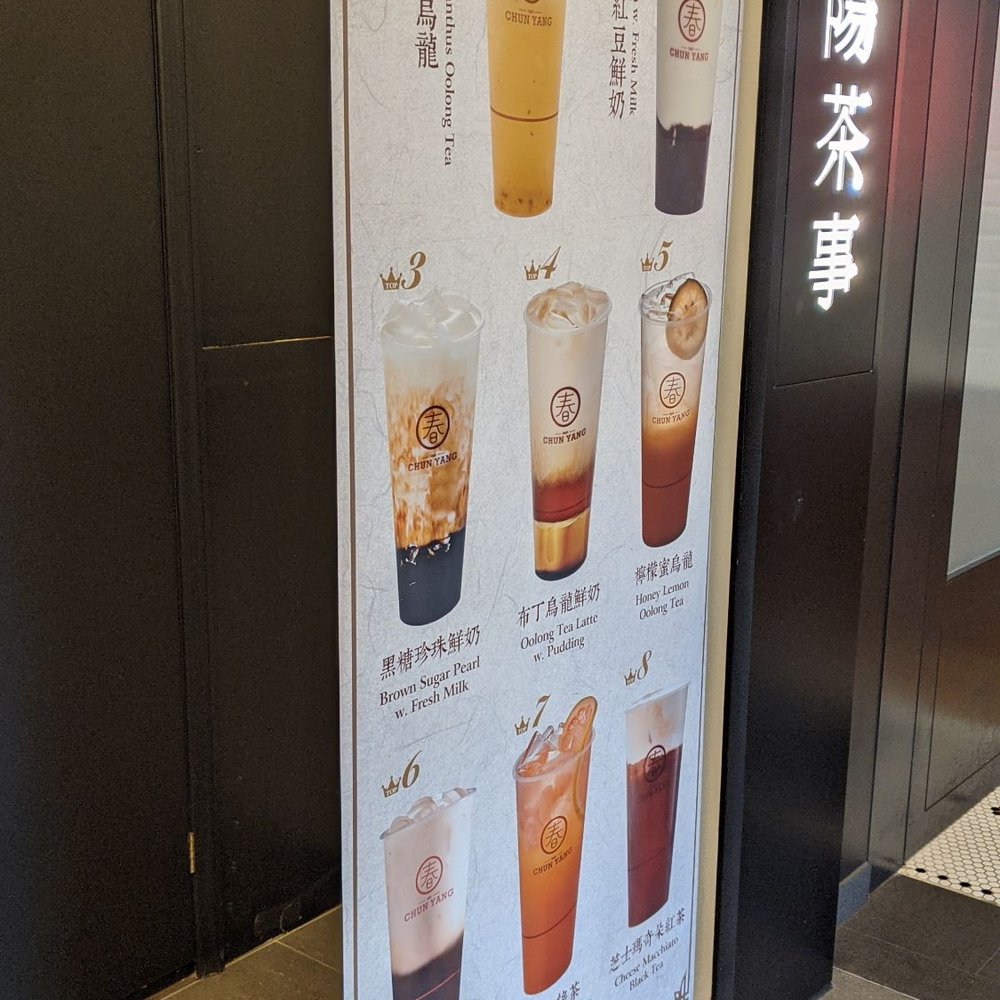 Chun Yang Tea - Bubble Tea Near Me - Flushing, New York