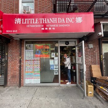 Little Thanh Da Inc - Outside - Vietnamese Near Me - Brooklyn, New York Little Thanh Da Inc - Outside - Vietnamese Near Me - Brooklyn, New York