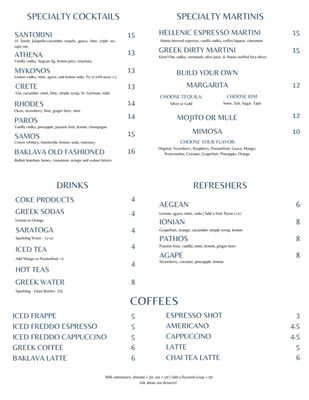 Menu photo 7 Hellenic Greek Kitchen Charlotte, NC