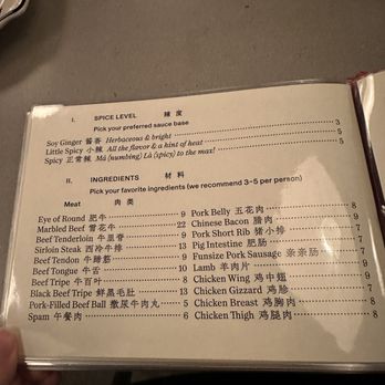 Mala Project - Szechuan Near Me - New York, New York