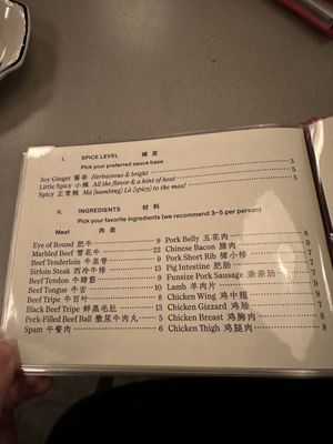 Menu photo 3 Mala Project New York, NY