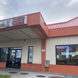 Exterior photo of Yakiniku Cho Dang - Kaneohe, Hawaii Exterior photo of Yakiniku Cho Dang - Kaneohe, Hawaii