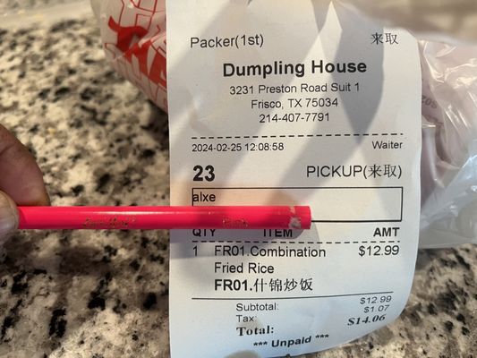 Dumpling House by null