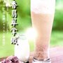 Photo of 茶湯會