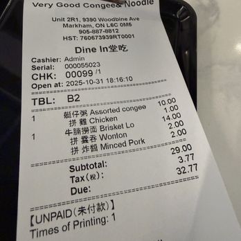 Very Good Congee & Noodle - Chinese Near Me - Markham, Ontario