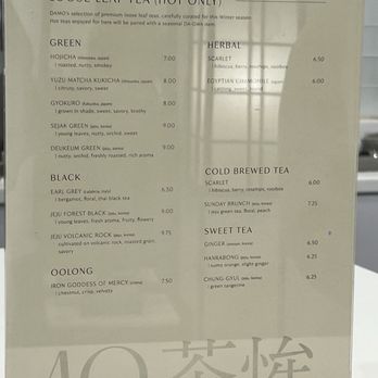 DAMO - Menu - Coffee & Tea Near Me - Los Angeles, California