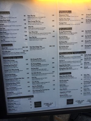 Menu photo 1 Khao Thaï Paris, 75 Menu photo 1 Khao Thaï Paris, 75