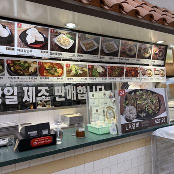 Myung In Dumplings - New menu items and prices as of June 2026 - Korean Near Me - Garden Grove, California Myung In Dumplings - New menu items and prices as of June 2026 - Korean Near Me - Garden Grove, California