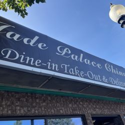 Jade Palace China Buffet - Outside
