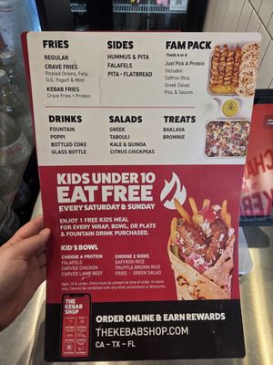 Menu photo 2 The Kebab Shop Houston, TX Menu photo 2 The Kebab Shop Houston, TX