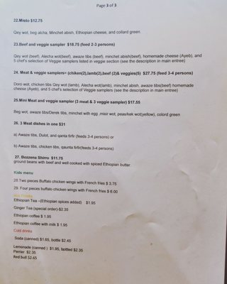 Menu photo 6 Mesob Ethiopian Restaurant Minneapolis, MN Menu photo 6 Mesob Ethiopian Restaurant Minneapolis, MN
