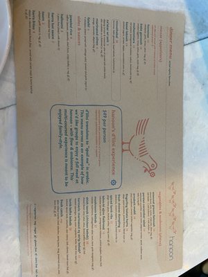 Menu photo 3 Hanoon Kirkland, WA Menu photo 3 Hanoon Kirkland, WA