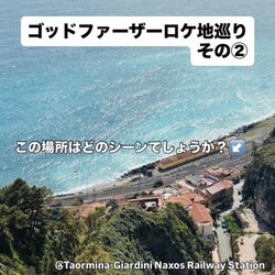 Stazione Taormina-Giardini