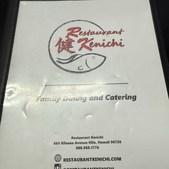 Restaurant Kenichi - Menu - Desserts Near Me - Hilo, Hawaii Restaurant Kenichi - Menu - Desserts Near Me - Hilo, Hawaii