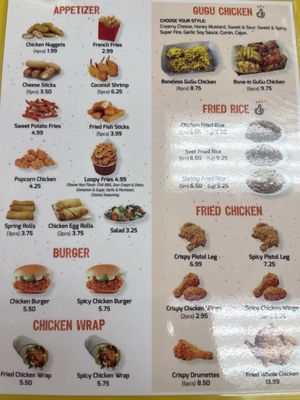 Menu photo 2 GuGu Chicken Streamwood, IL Menu photo 2 GuGu Chicken Streamwood, IL