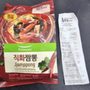 Photo of Boo Han Oriental Market