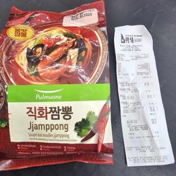 Boo Han Oriental Market - Jan 15, 2024