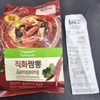 Boo Han Oriental Market gift card