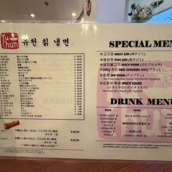 Yu Chun Korean Restaurant - Menu - Korean Near Me - Honolulu, Hawaii Yu Chun Korean Restaurant - Menu - Korean Near Me - Honolulu, Hawaii