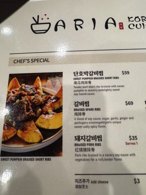 Menu photo 2 ARIA Korean Cuisine Ridgefield, NJ