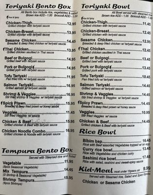 Menu photo 2 Teriyaki To Go Citrus Heights, CA Menu photo 2 Teriyaki To Go Citrus Heights, CA