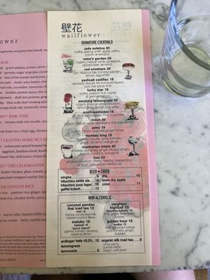 Menu photo 1 Wallflower Venice, CA Menu photo 1 Wallflower Venice, CA