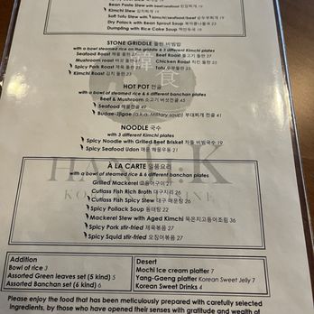 Hansik - Menu side 2 - Salad Near Me - Portland, Oregon Hansik - Menu side 2 - Salad Near Me - Portland, Oregon