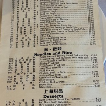Little Shanghai Restaurant - Menu - Shanghainese Near Me - San Mateo, California