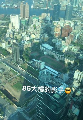 85 Sky Tower by null