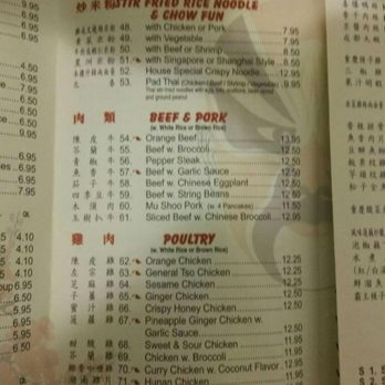 Authentic Szechuan - Szechuan Near Me - Brooklyn, New York Authentic Szechuan - Szechuan Near Me - Brooklyn, New York