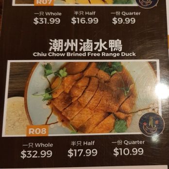 Special Hainan Chicken - Hainan Near Me - Union City, California Special Hainan Chicken - Hainan Near Me - Union City, California