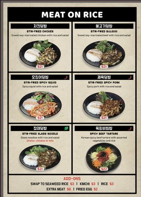 Menu photo 8 Dong De Moon Auckland, AUK Menu photo 8 Dong De Moon Auckland, AUK