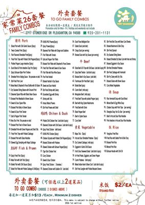 Fiery Shanghai by null