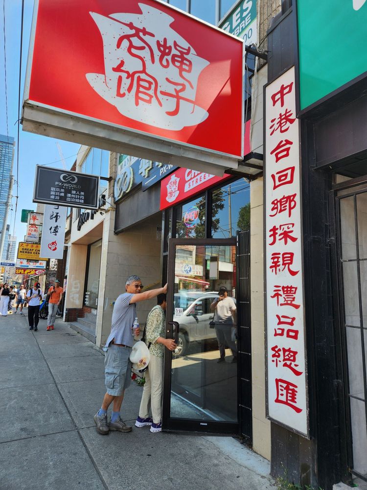 Cheng Du Street Food