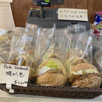 ibake - January 4, 2020 - Pork Sandwiches - Bakeries Near Me - North York, Ontario