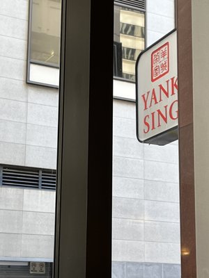 Yank Sing (Stevenson St.) by null Yank Sing (Stevenson St.) by null