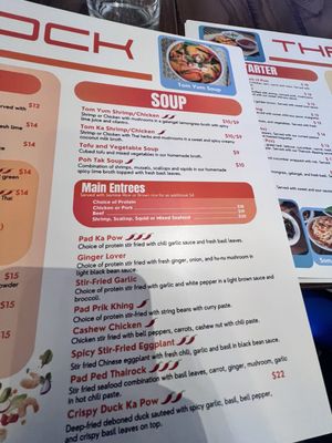 Menu photo 5 ThaiRock Rockville, MD