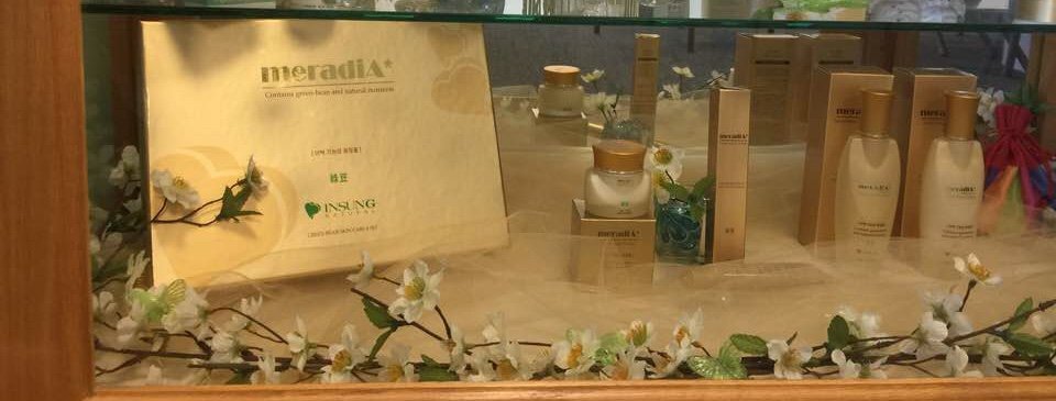Insung Natural Logo