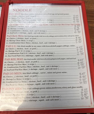Menu photo 6 Asian Cuisine Littlefield, TX
