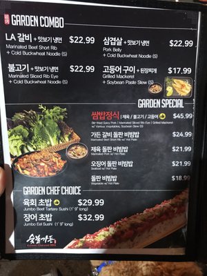 Menu photo 6 SB K-BBQ Palisades Park, NJ Menu photo 6 SB K-BBQ Palisades Park, NJ