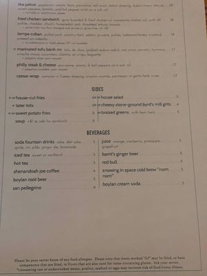 Menu photo 5 Rapture Charlottesville, VA Menu photo 5 Rapture Charlottesville, VA
