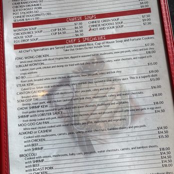 New China Restaurant - Menu - Chinese Near Me - Ashland, Wisconsin