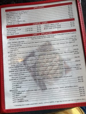 Menu photo 3 New China Restaurant Ashland, WI