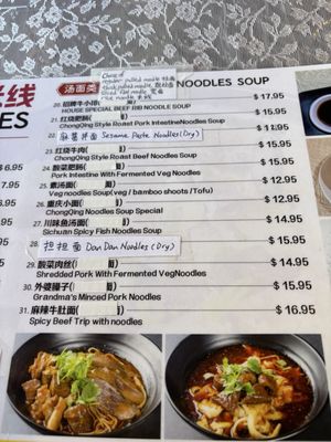 Menu photo 2 CQ Noodles San Francisco, CA