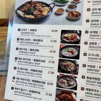 Tang - Korean Near Me - Las Vegas, Nevada Tang - Korean Near Me - Las Vegas, Nevada