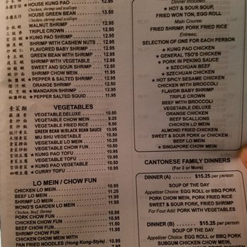 Wong's Garden - Menu as of 11/30/18 - Chinese Near Me - Portland, Oregon Wong's Garden - Menu as of 11/30/18 - Chinese Near Me - Portland, Oregon