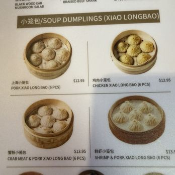 Shanghai Dumpling House - Chinese Near Me - Tampa, Florida