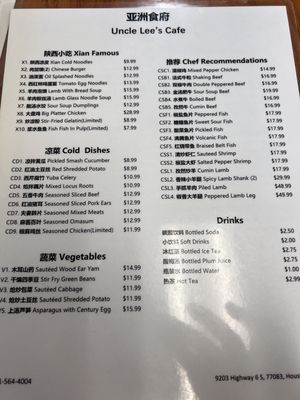 Menu photo 7 Uncle Lees Cafe Houston, TX