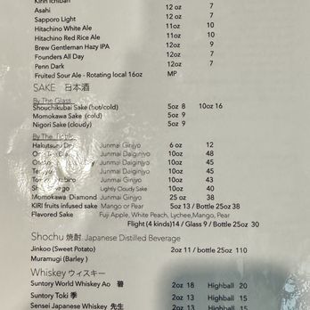 Kiku Japanese Restaurant - January 2025 menu of beers, sakes, etc. - Japanese Near Me - Pittsburgh, Pennsylvania Kiku Japanese Restaurant - January 2025 menu of beers, sakes, etc. - Japanese Near Me - Pittsburgh, Pennsylvania
