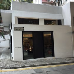 Po's Atelier